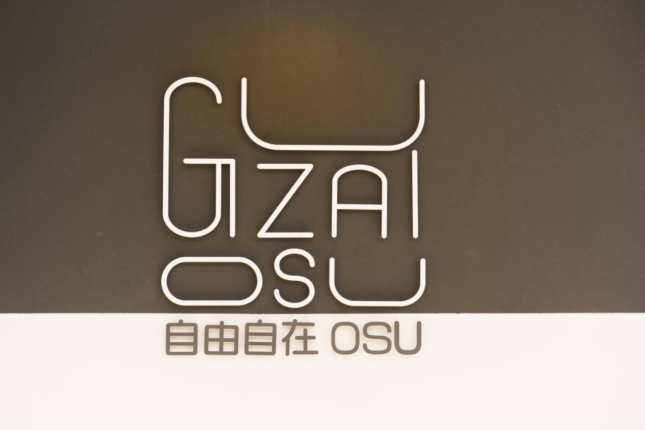 Appartamento 自由自在osu 301 Nagoya Esterno foto