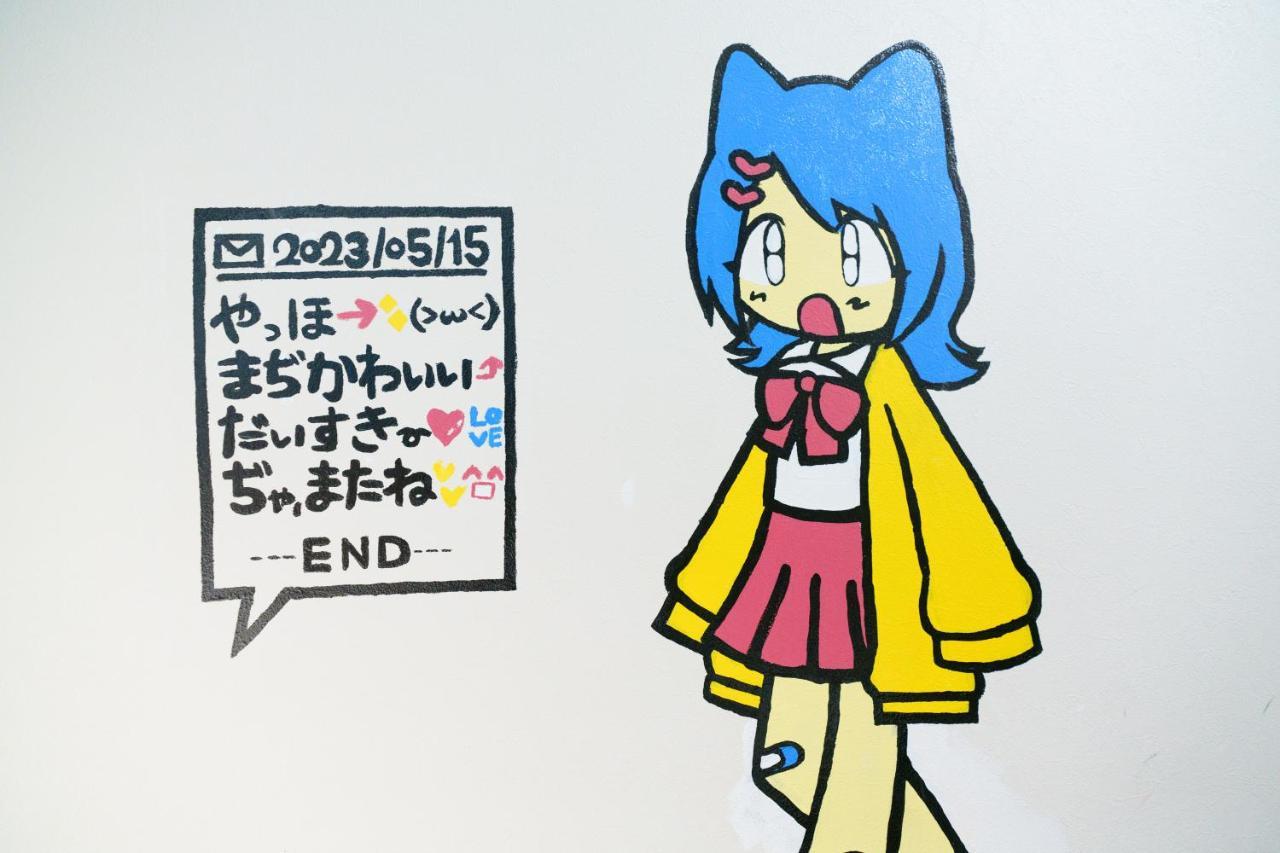 Appartamento 自由自在osu 301 Nagoya Esterno foto